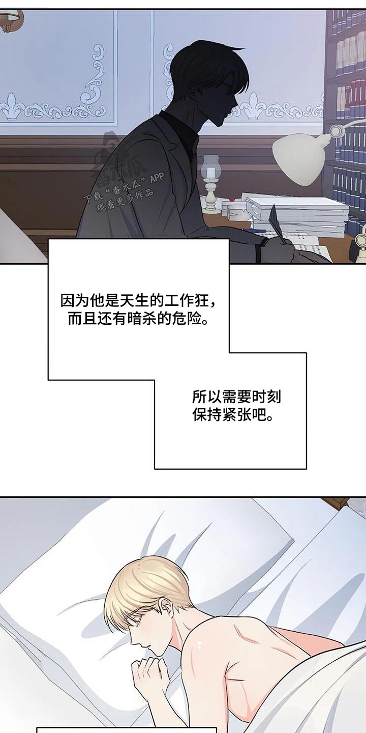 第29章：捕获21