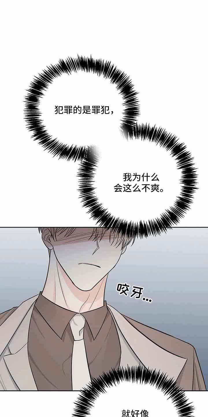 第38章：对不起12