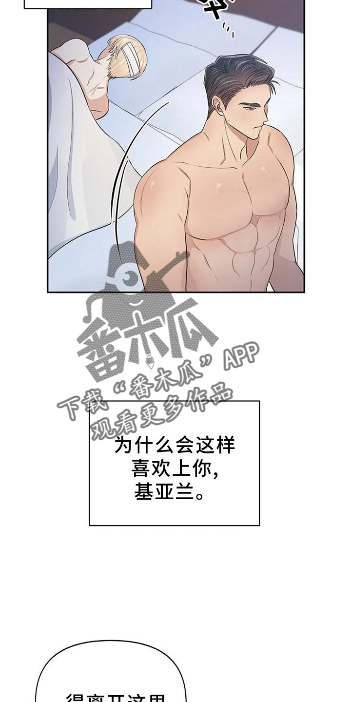 第19章：感动3