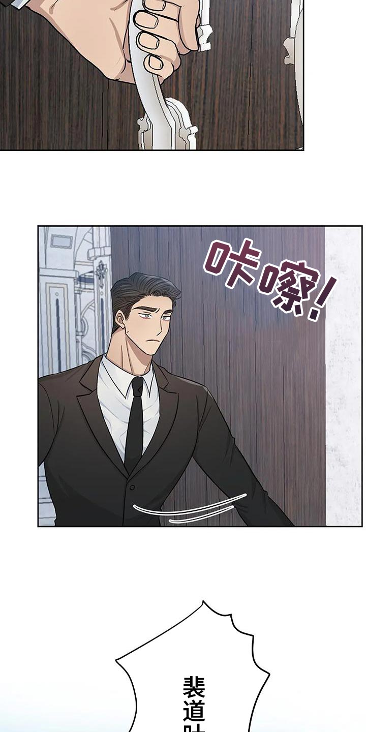 第41章：全部安静25