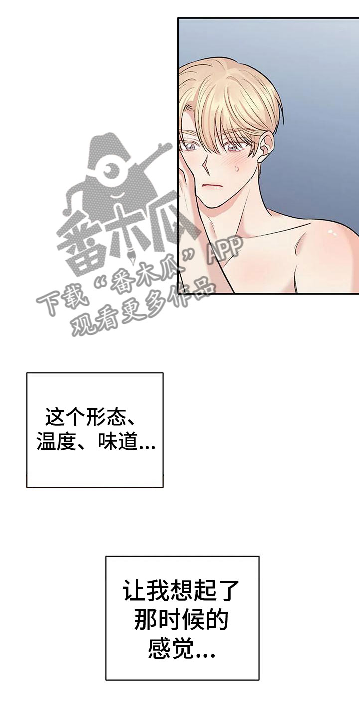 第11章：很乖13