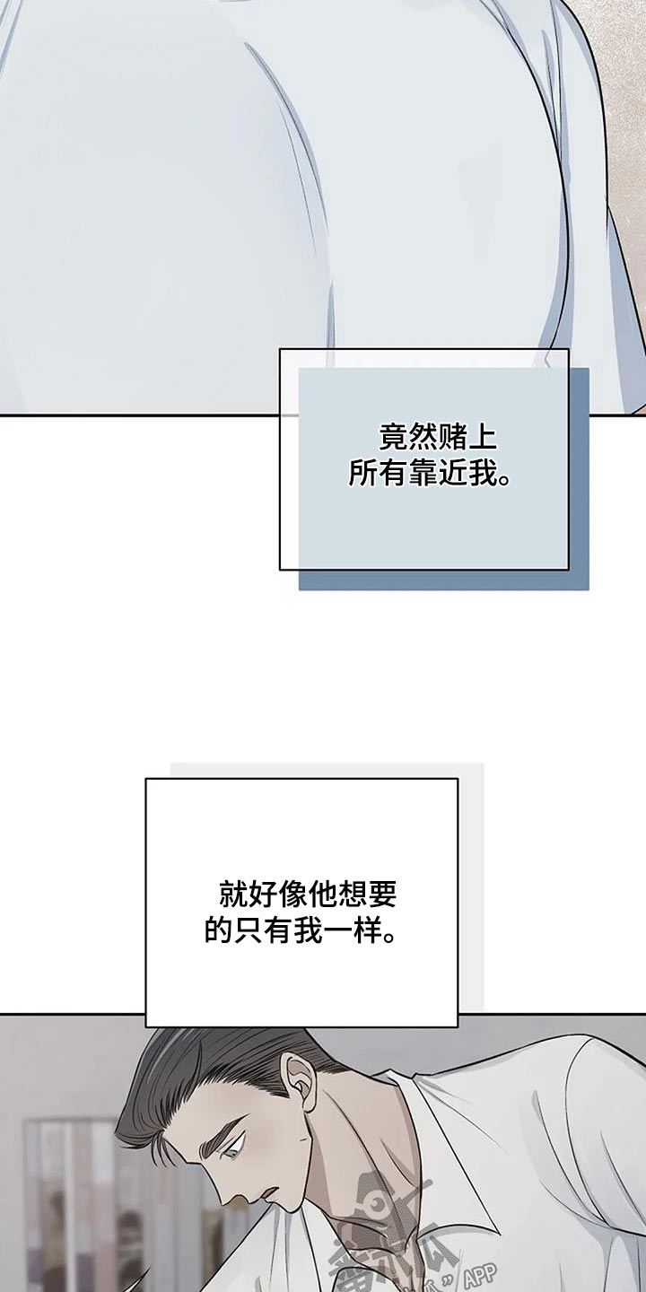 第30章：宁静17