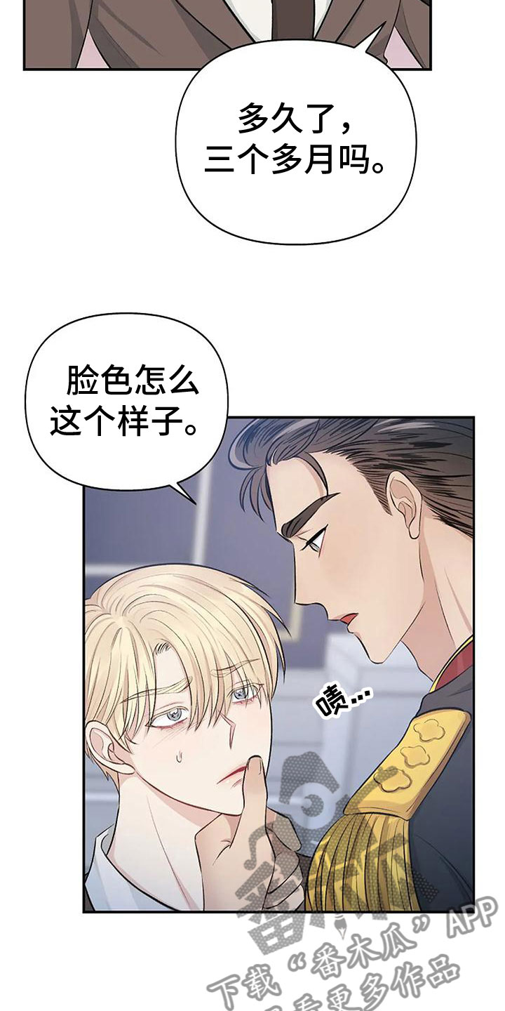 第6章：带他来密室17
