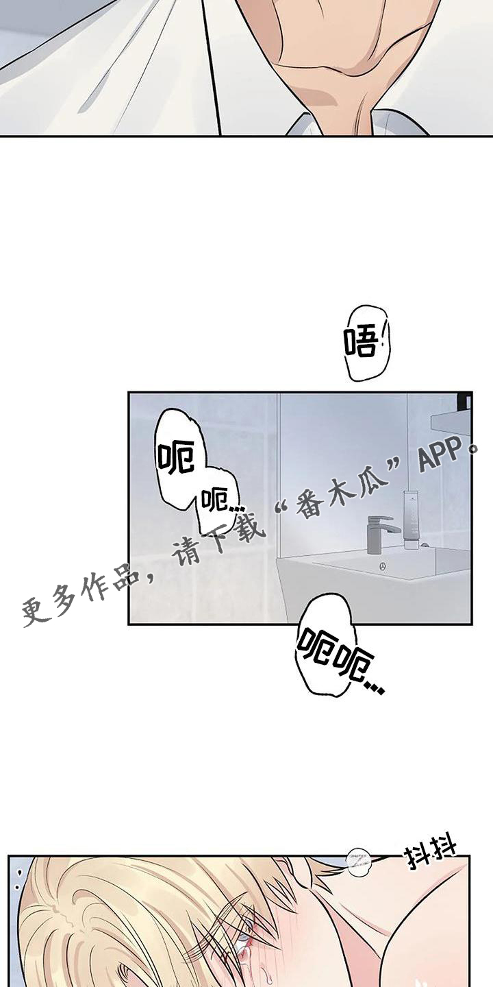 第22章：逃跑9