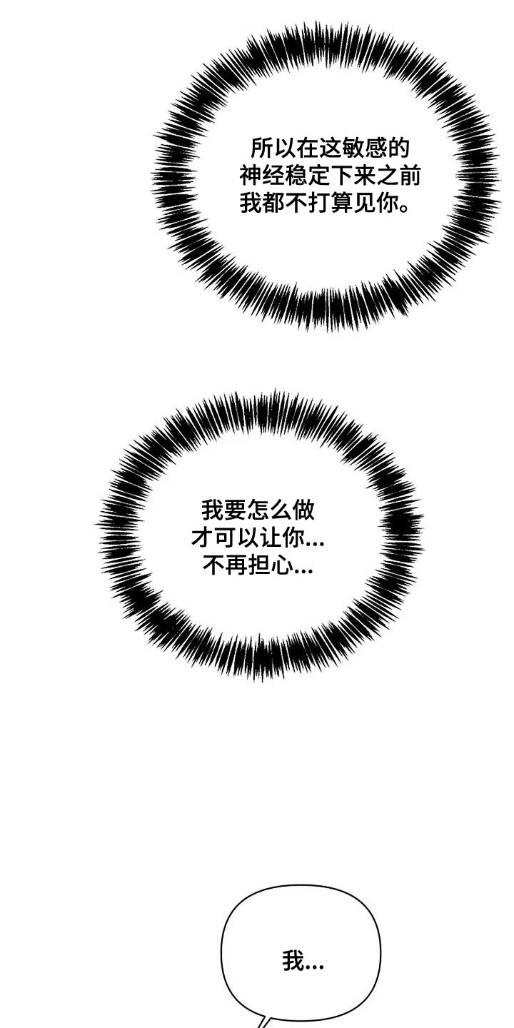 第43章：肮脏的本性20