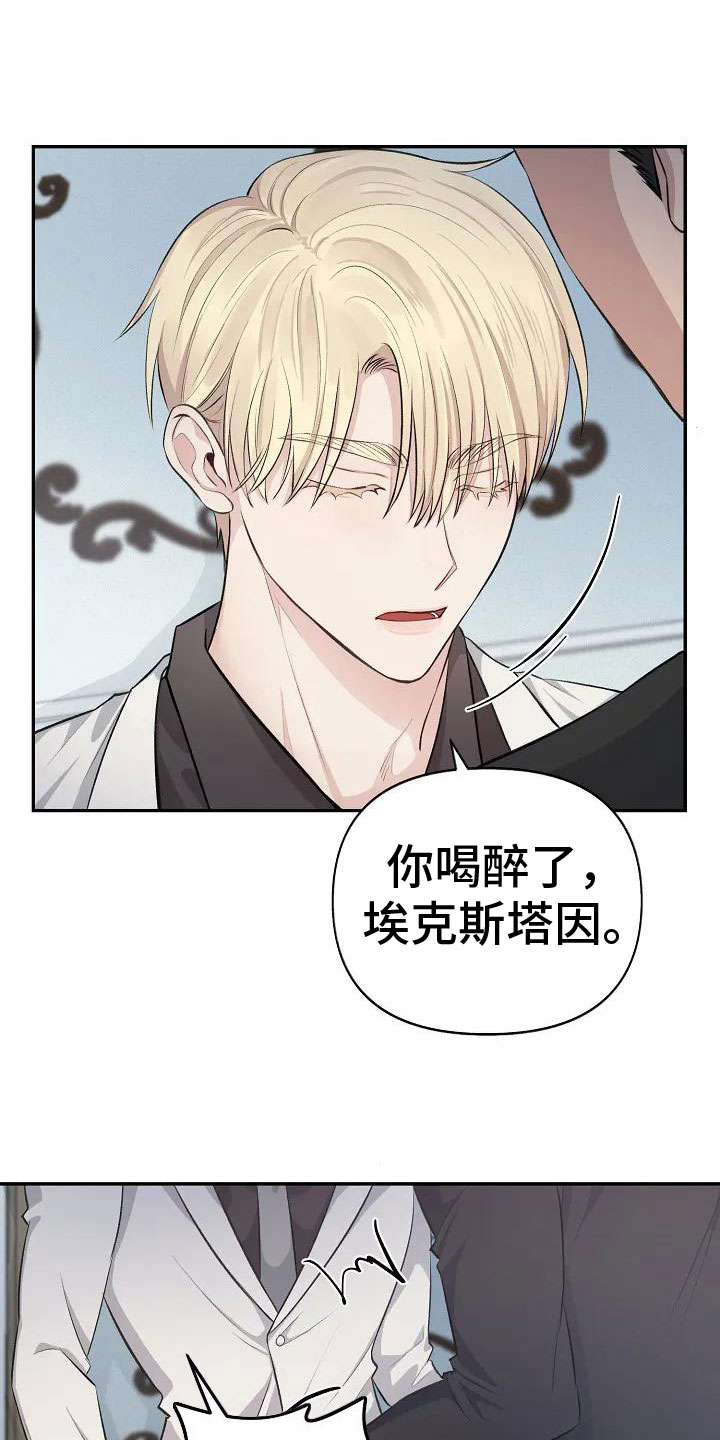 第3章： 无力反抗0
