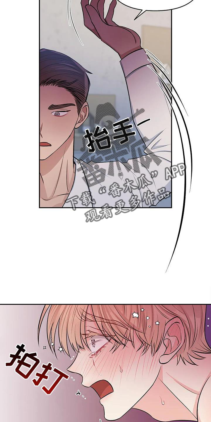 第22章：逃跑17