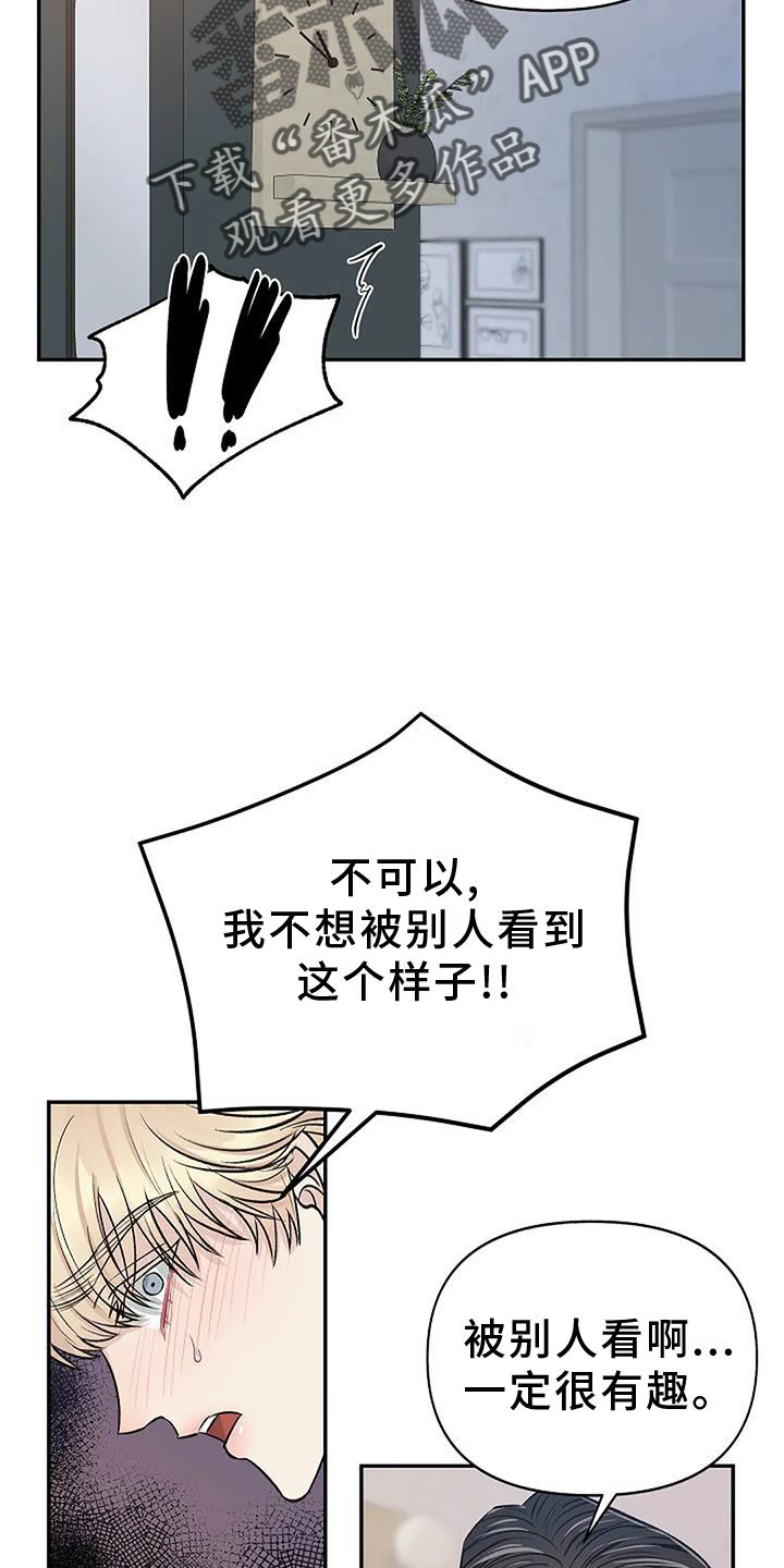 第22章：逃跑15