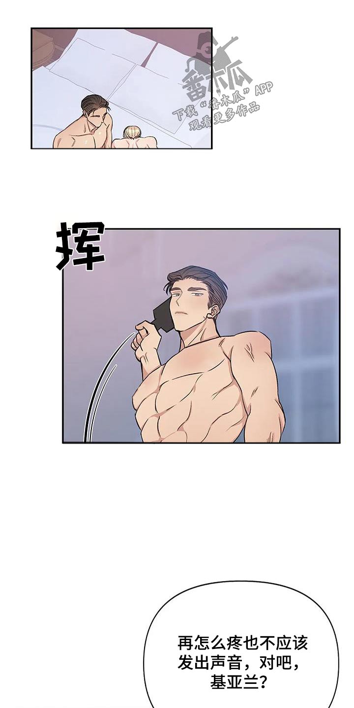 第27章：选择4