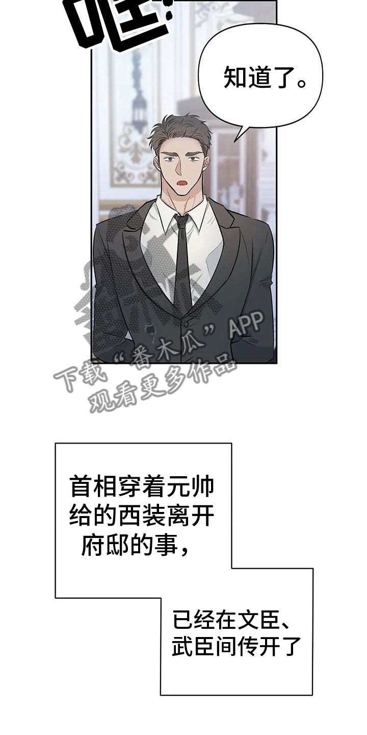 第5章：继续再来20