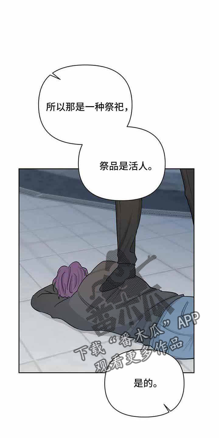 第38章：对不起11