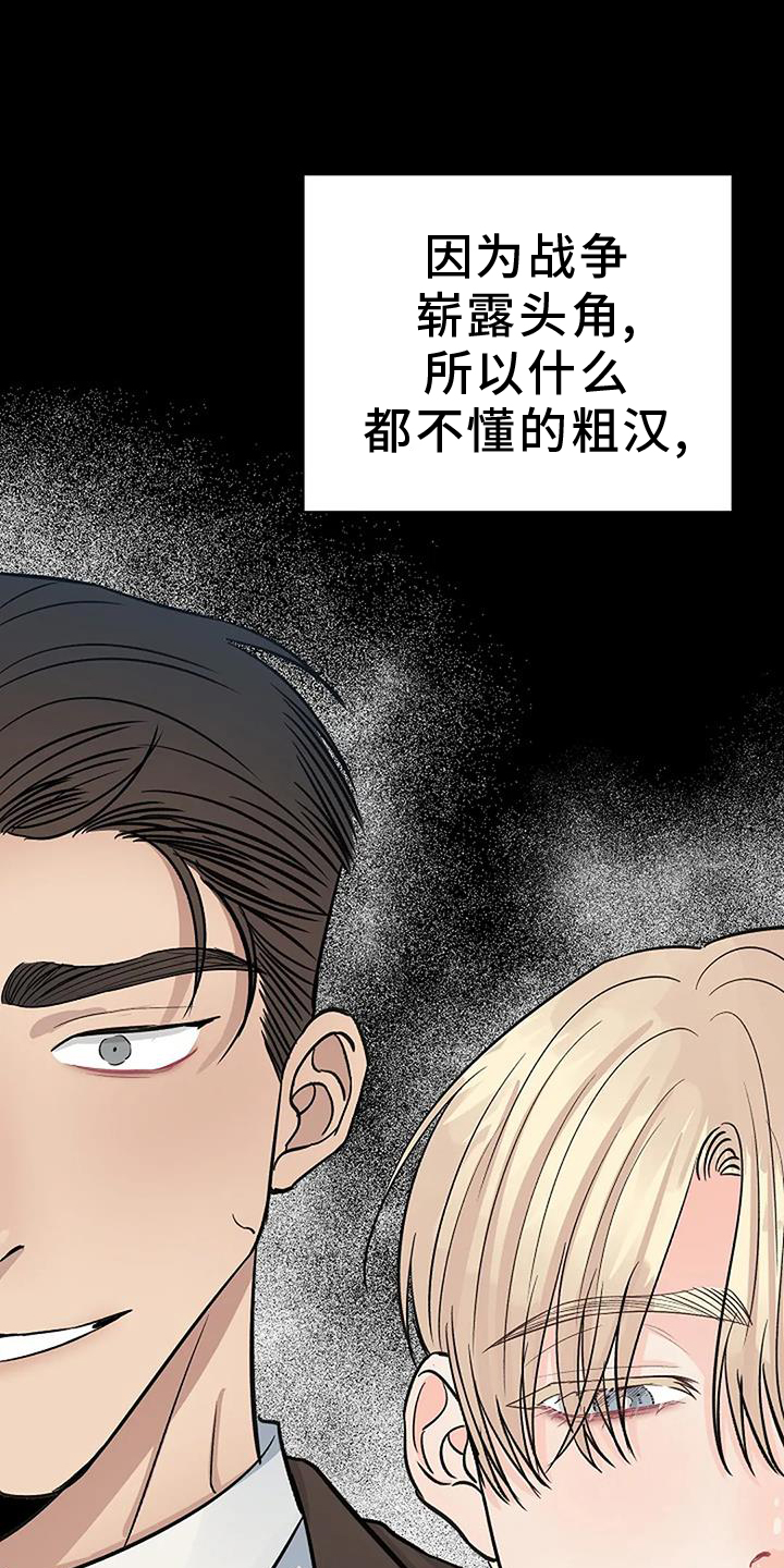 第40章：突发4