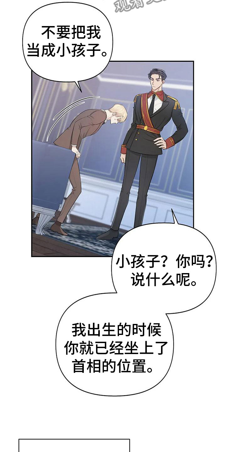 第6章：带他来密室18