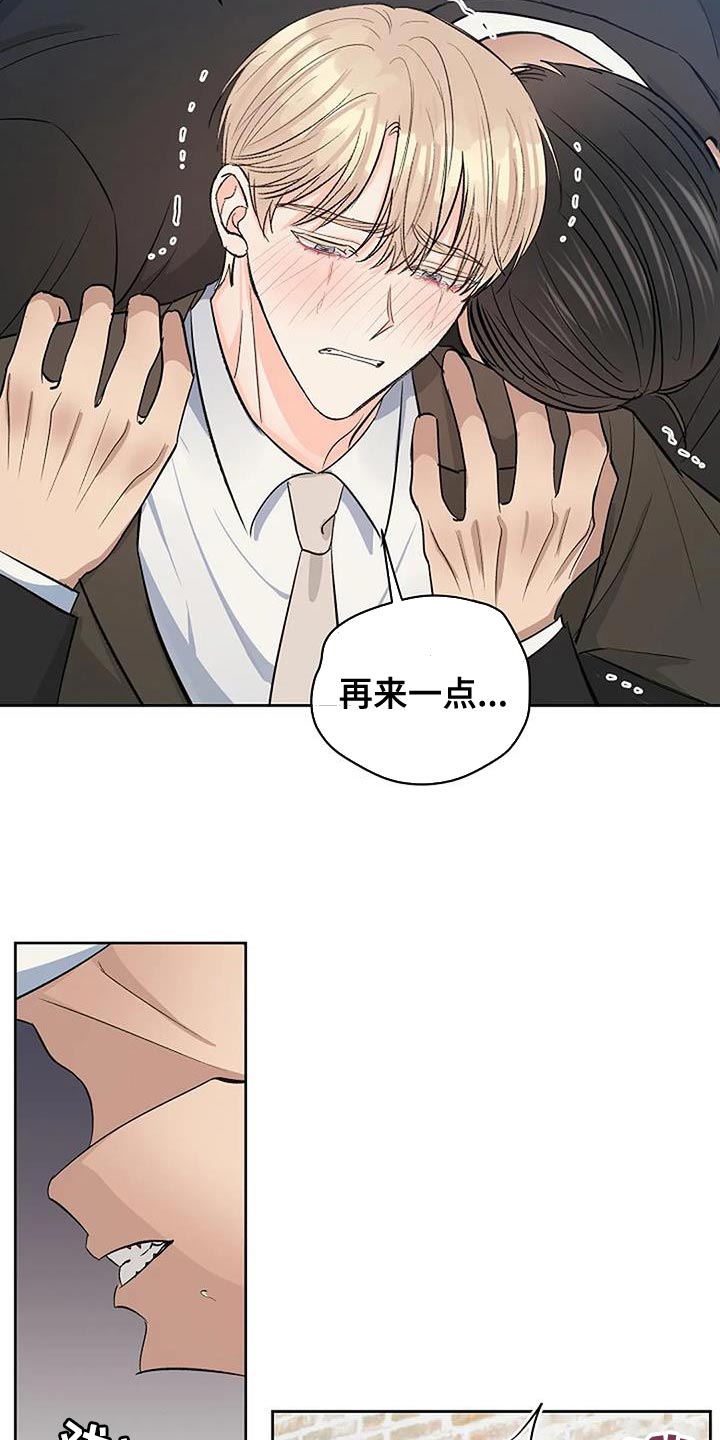 第45章：无聊19