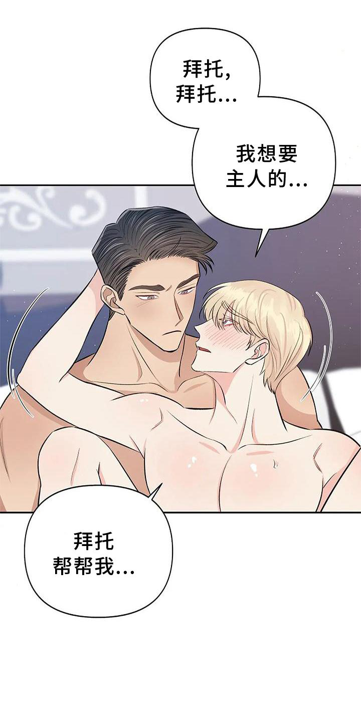 第16章：袭击8