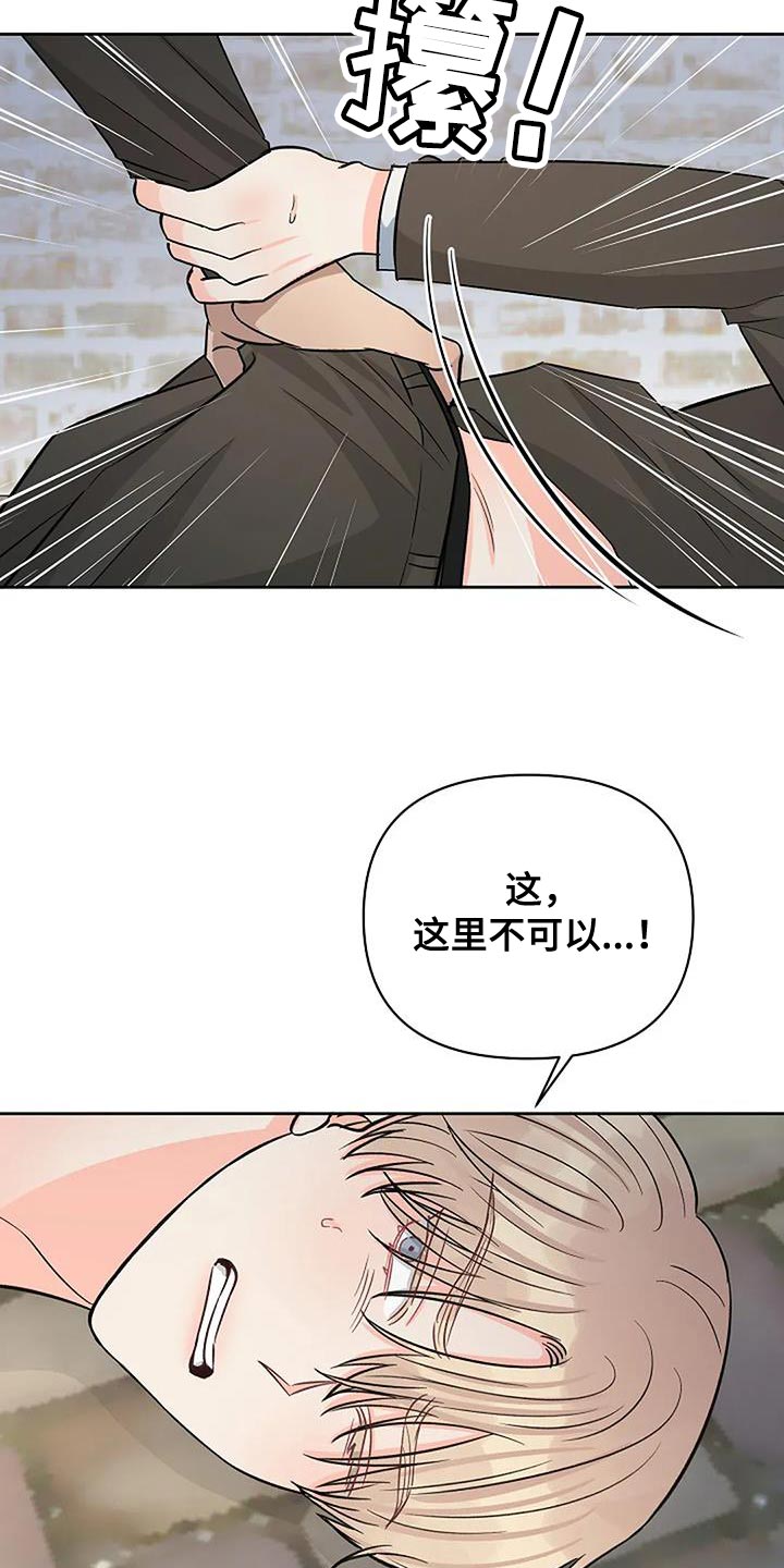 第45章：无聊9