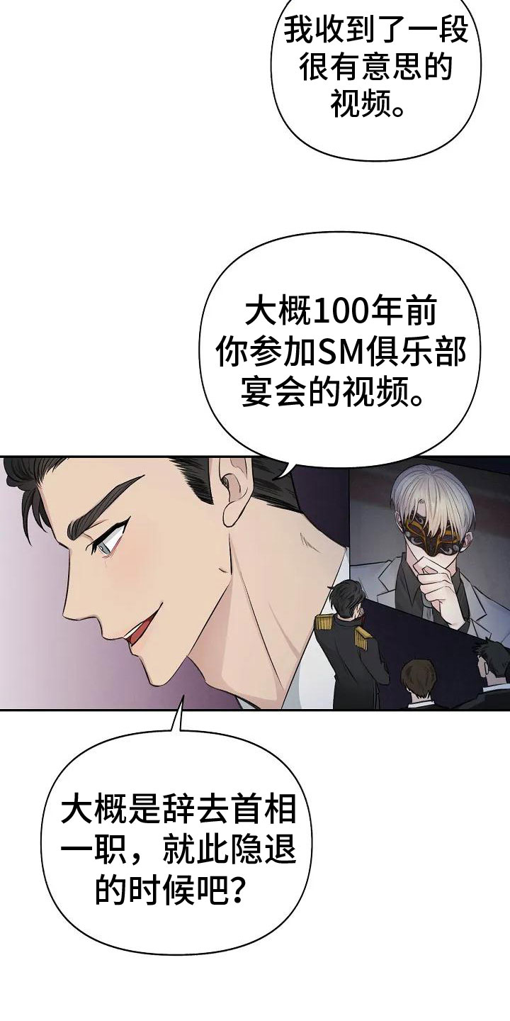 第3章： 无力反抗2