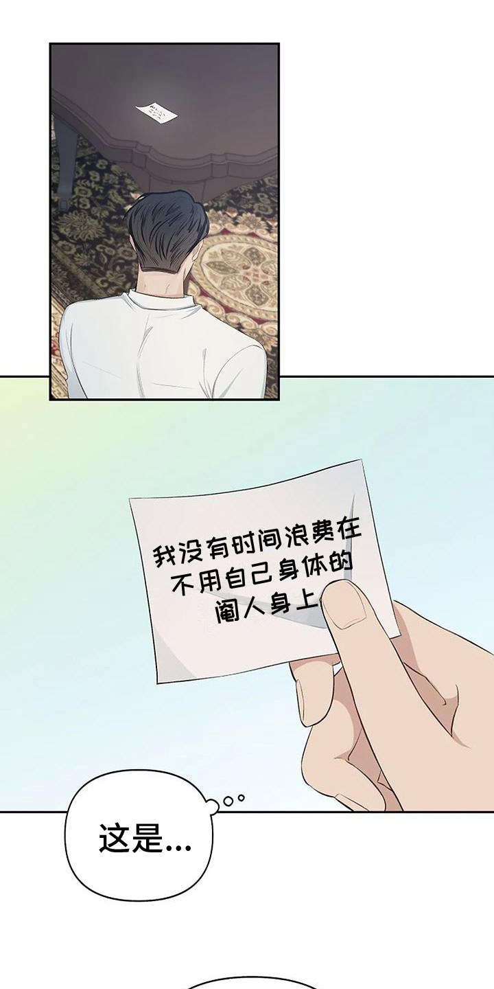 第5章：继续再来14