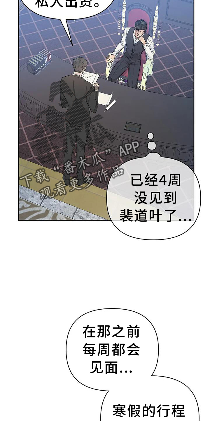 第39章：参加1