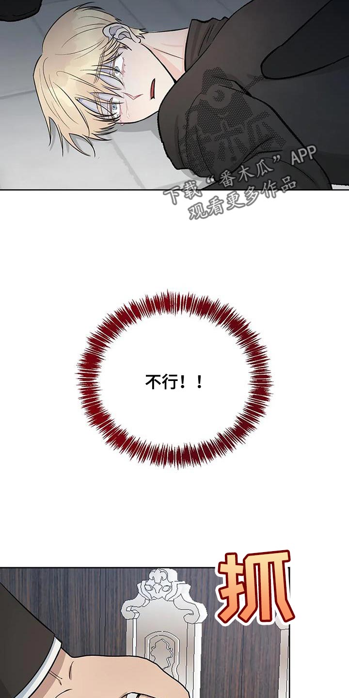 第41章：全部安静24