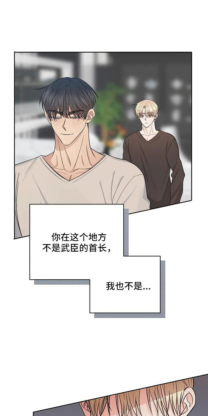 第33章：温暖眼神11