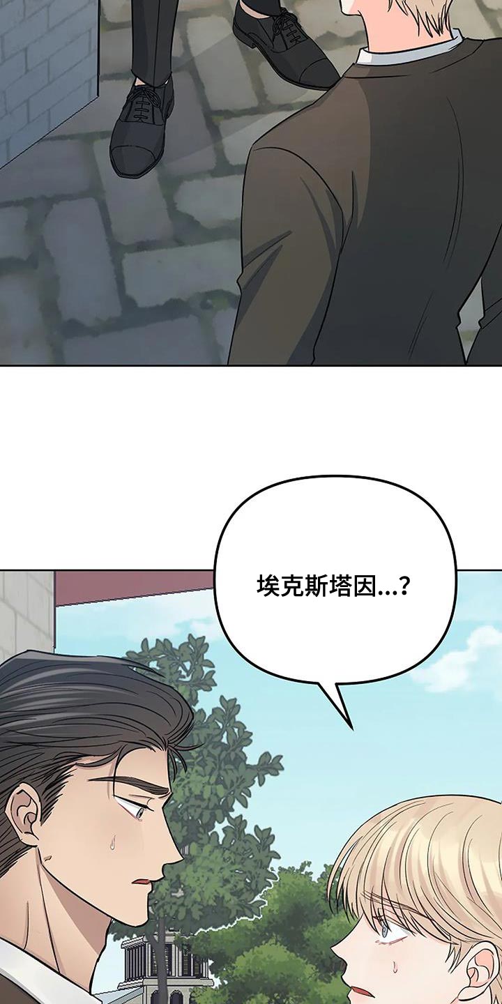 第42章：不知所措24