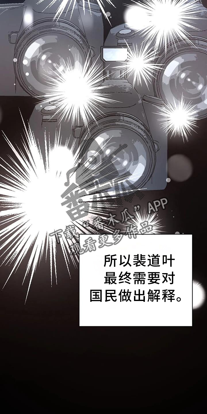 第39章：参加5