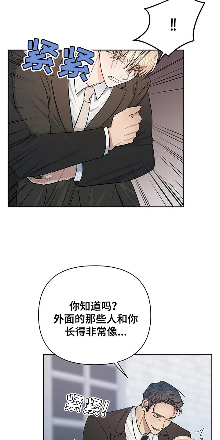 第45章：无聊1