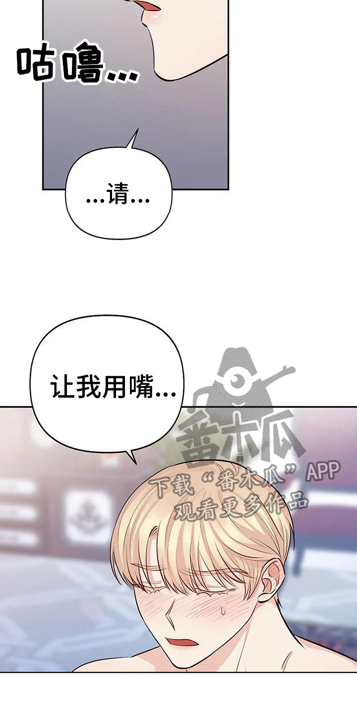 第12章：让我结束5