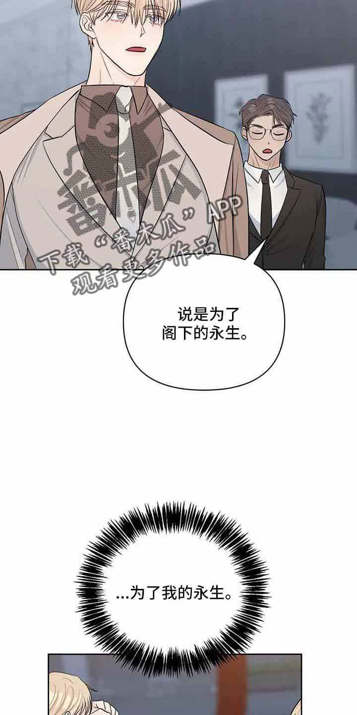 第38章：对不起9