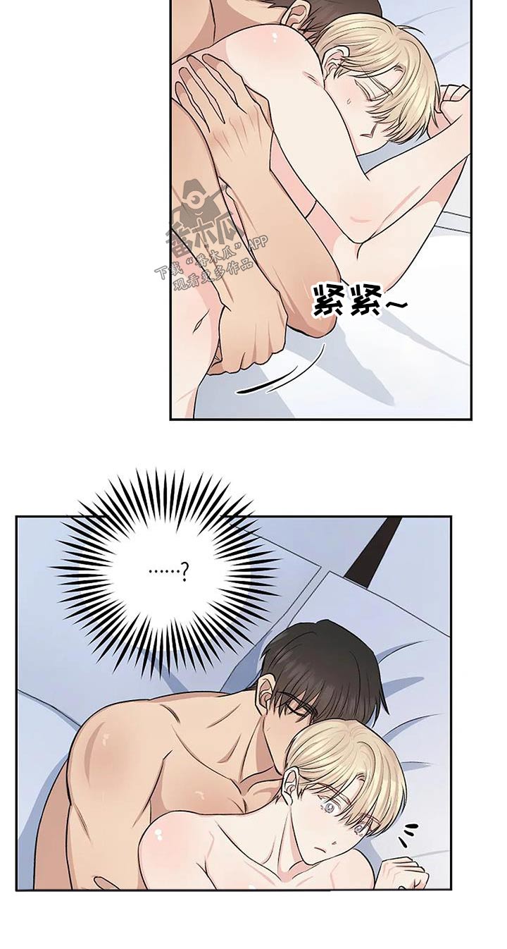 第29章：捕获2