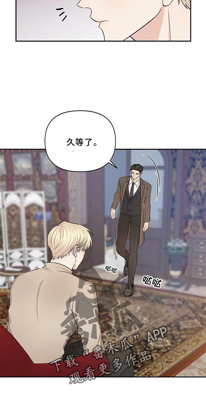 第14章：观察6