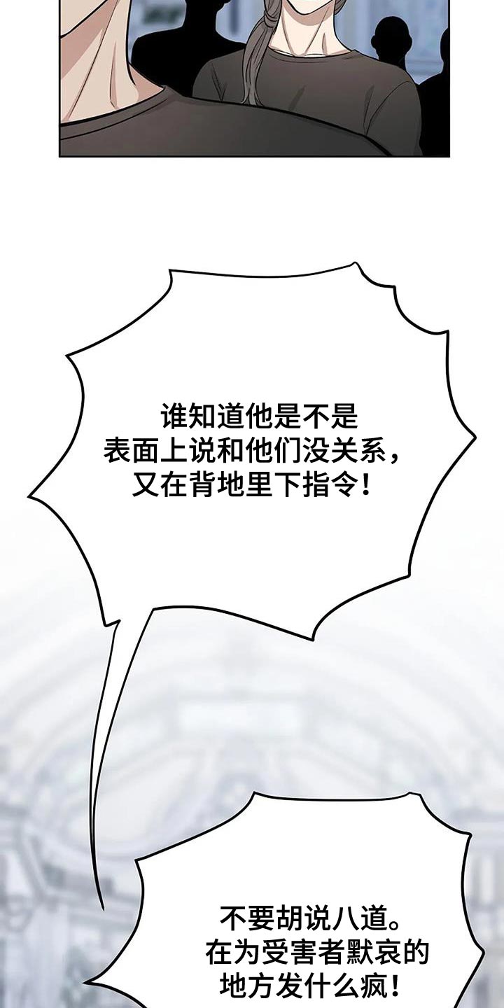 第41章：全部安静7