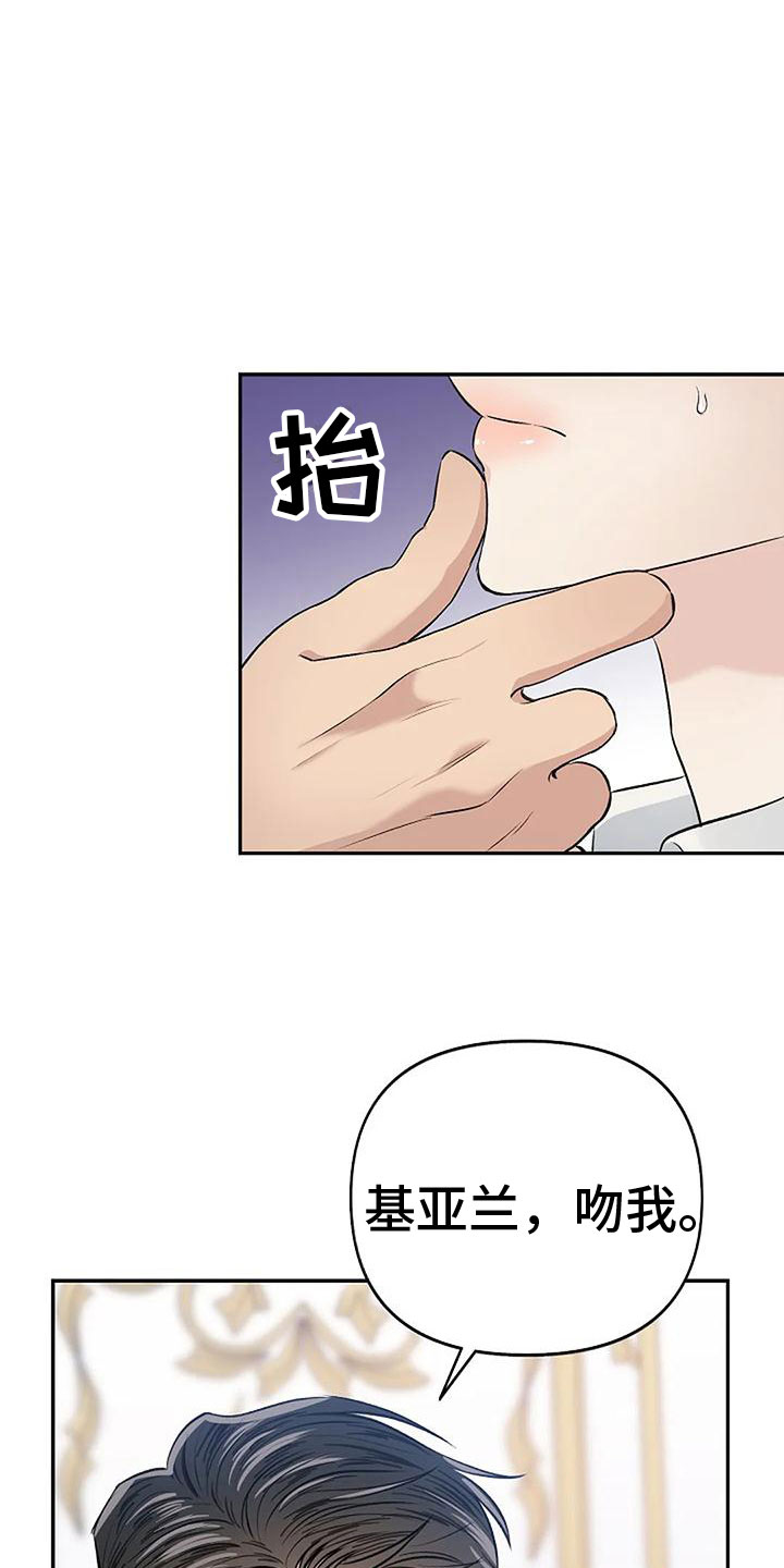 第10章：吻我24