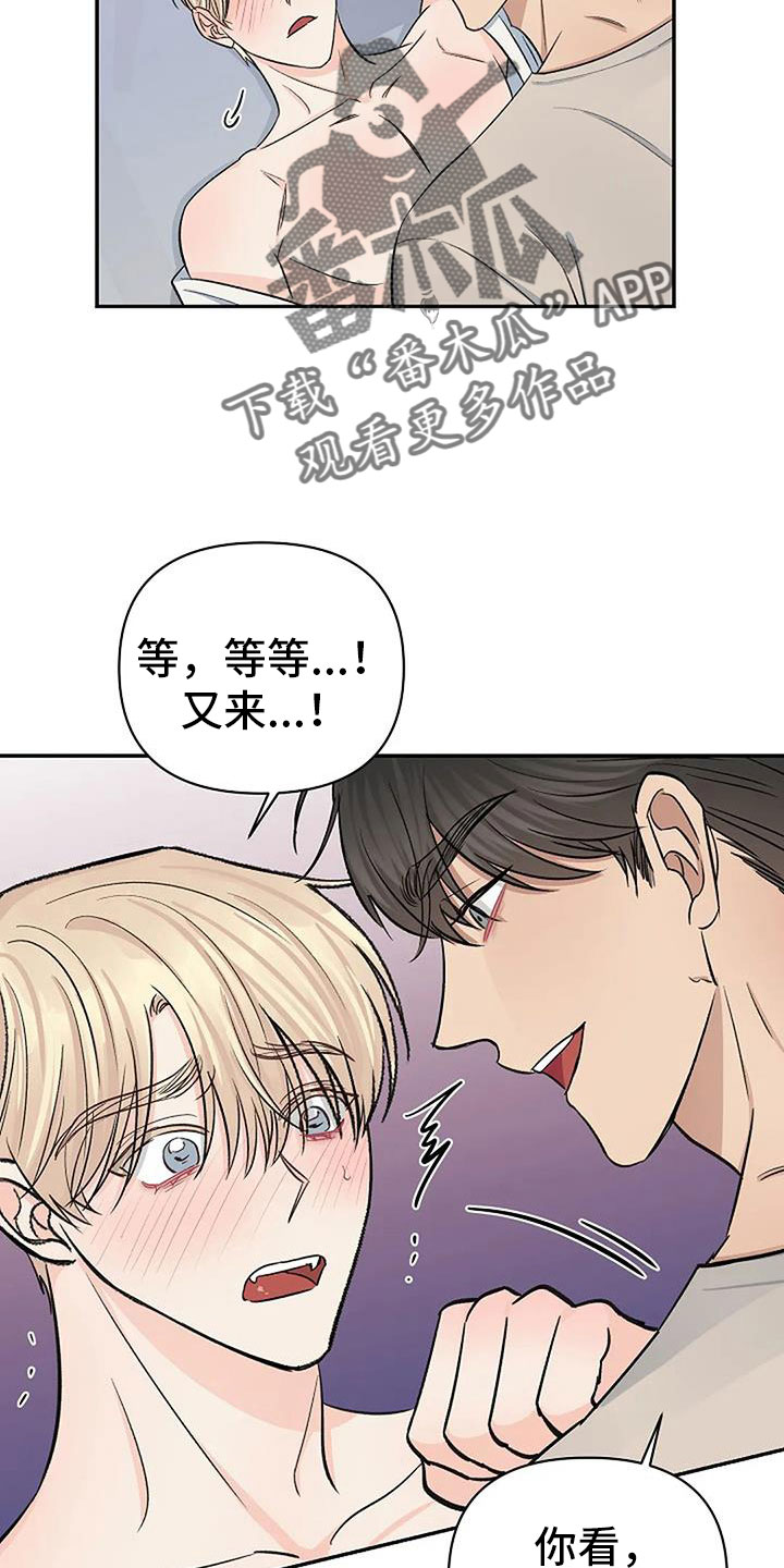 第32章：不要隐藏14