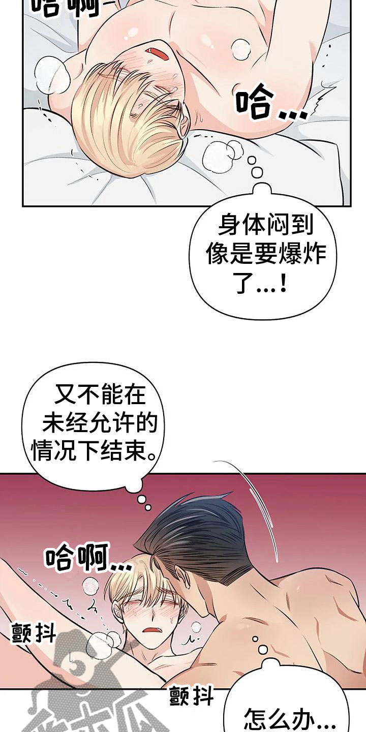 第12章：让我结束25