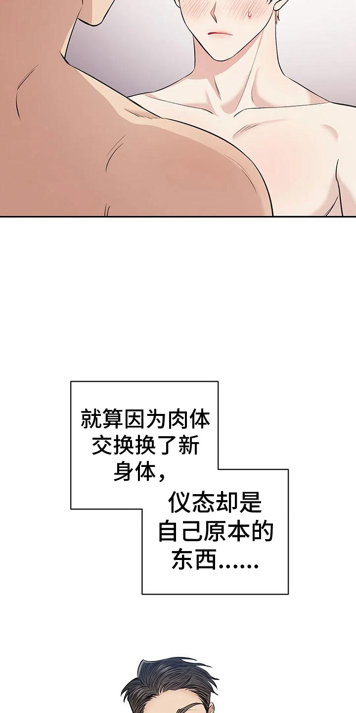 第11章：很乖9