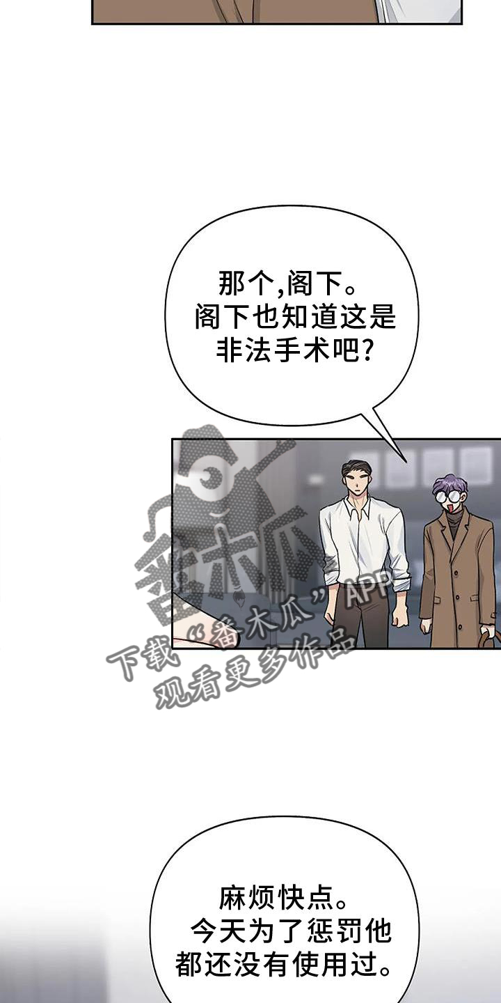 第23章：痕迹5