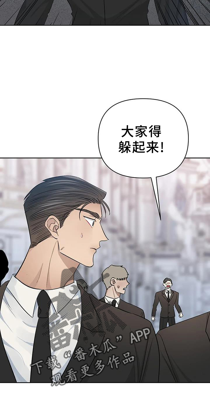 第40章：突发27