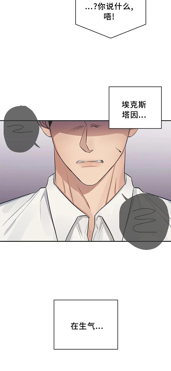 第17章：生气18