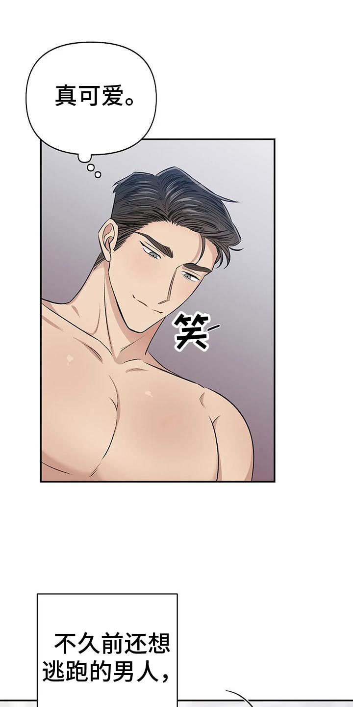 第12章：让我结束6