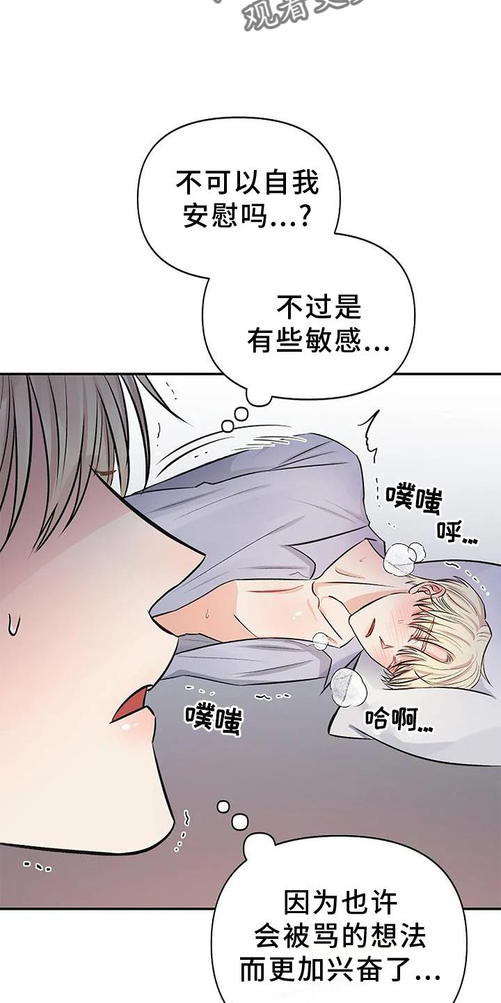 第20章：换个地点21