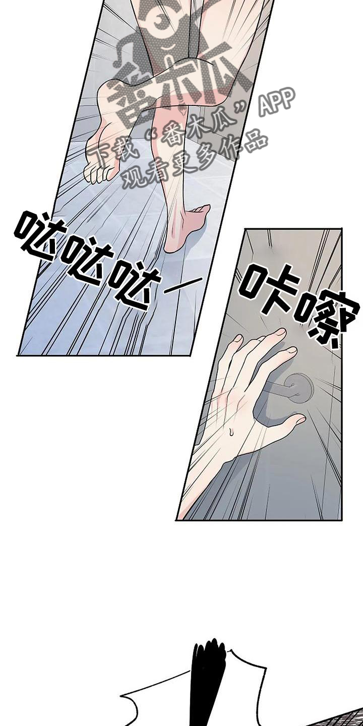 第22章：逃跑3