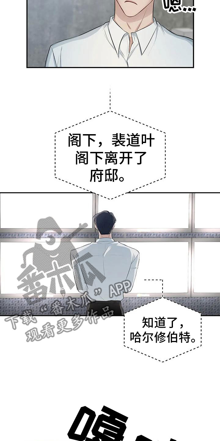 第5章：继续再来12
