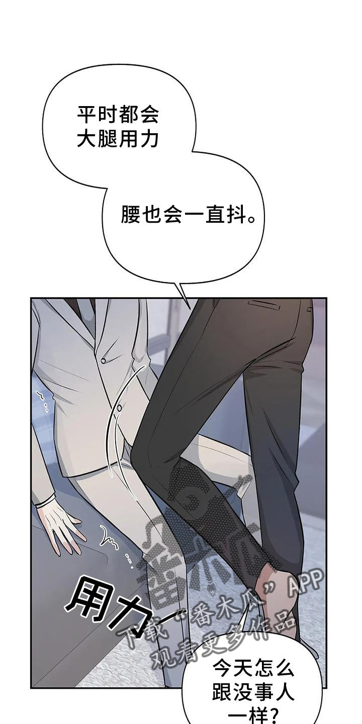 第20章：换个地点19