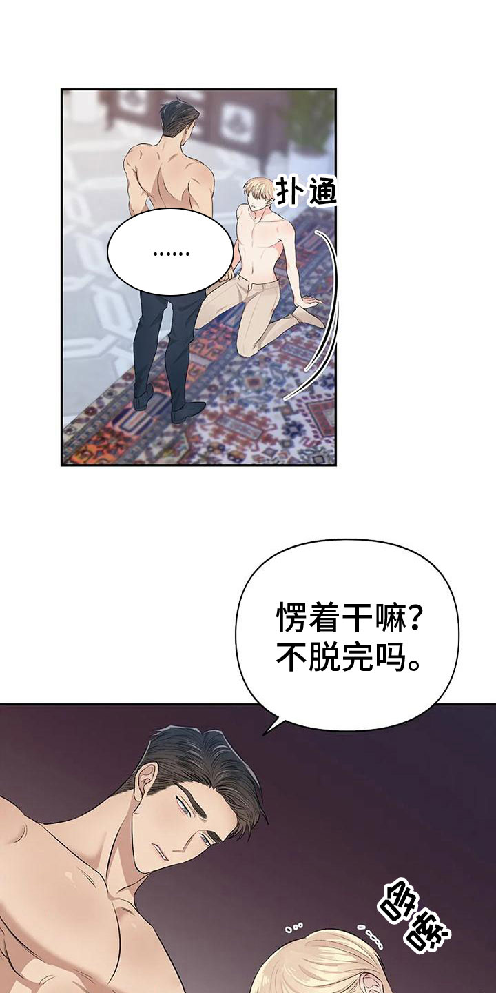 第11章：很乖22