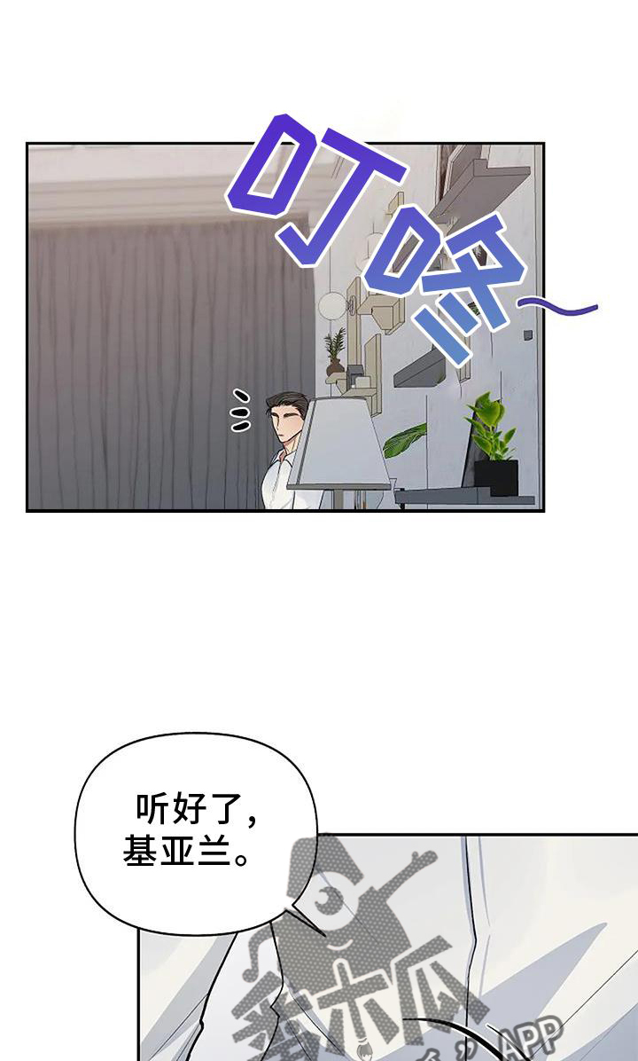 第23章：痕迹0