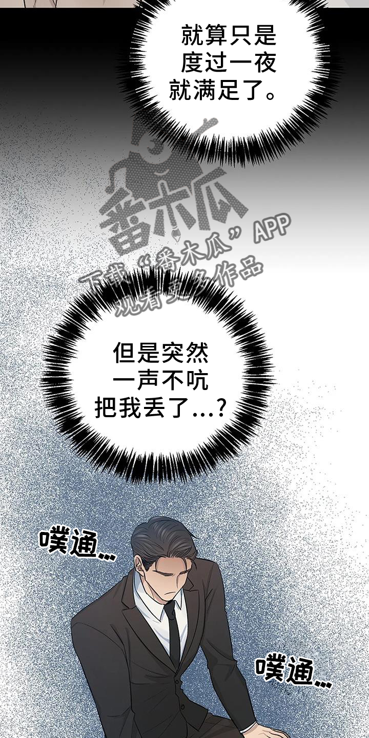 第40章：突发21