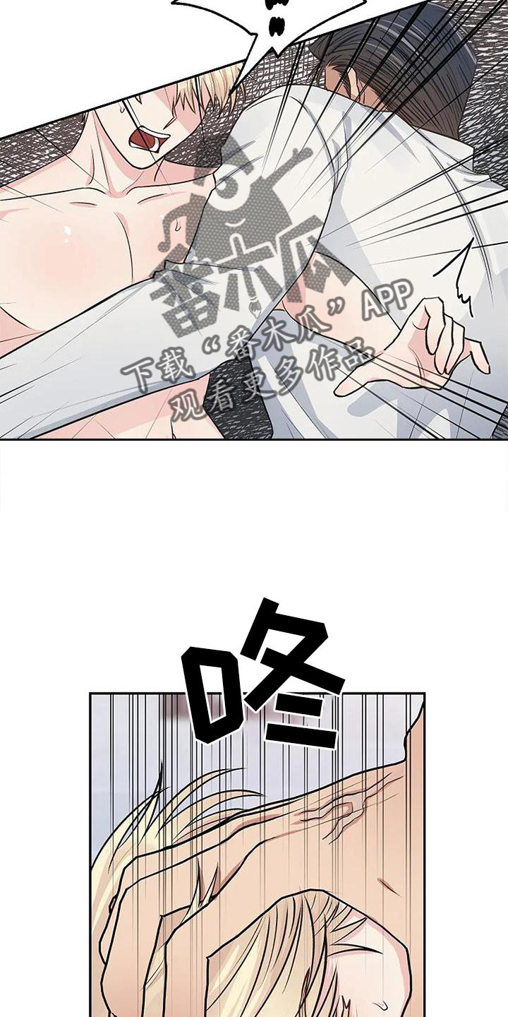 第22章：逃跑4