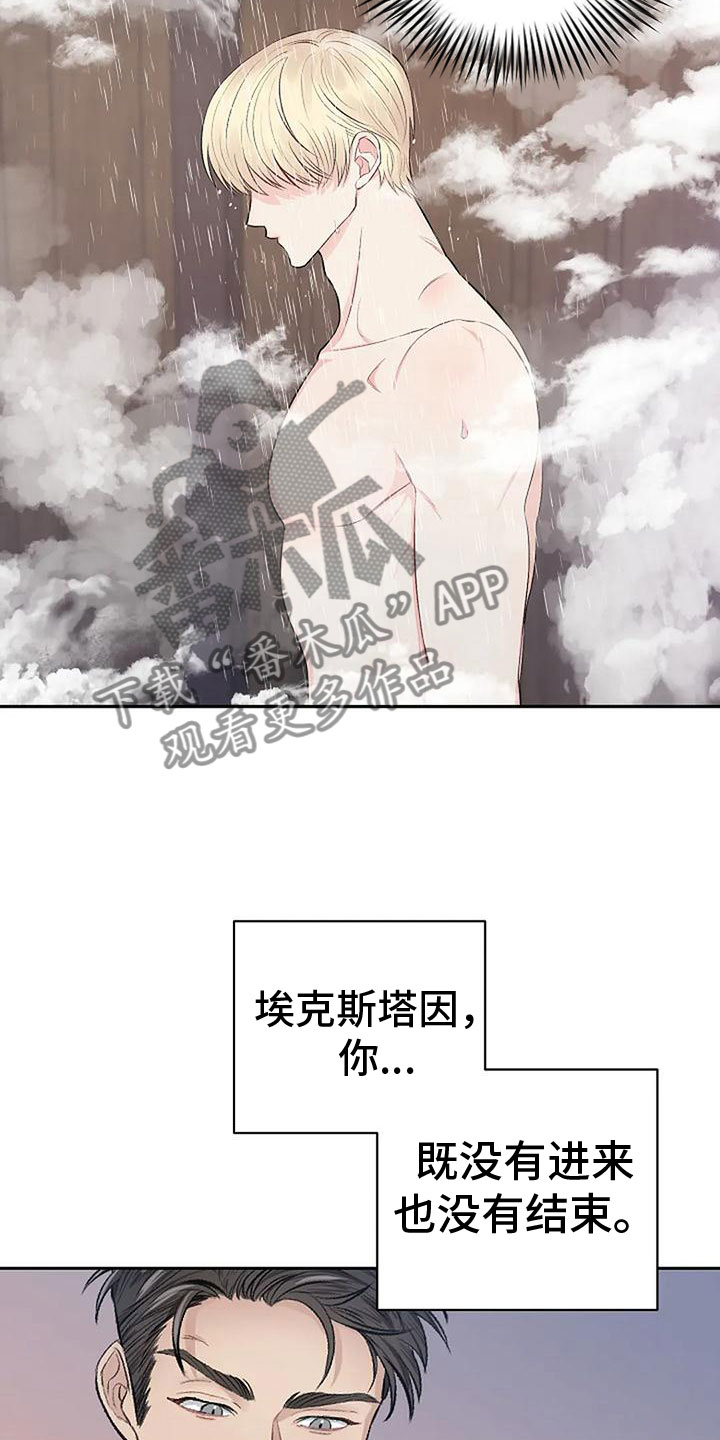 第5章：继续再来6